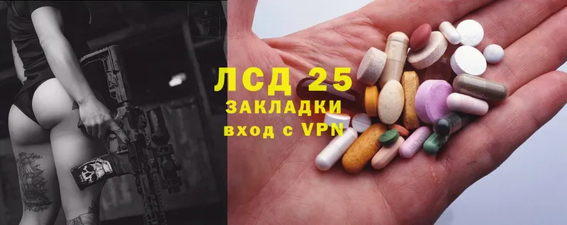 купить   Болхов  Лсд 25 экстази ecstasy 