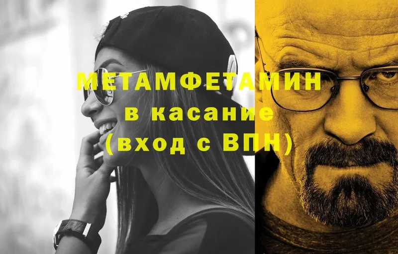 shop клад  купить наркотик  Болхов  Первитин Декстрометамфетамин 99.9% 